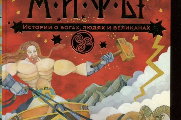 Кракен нрк