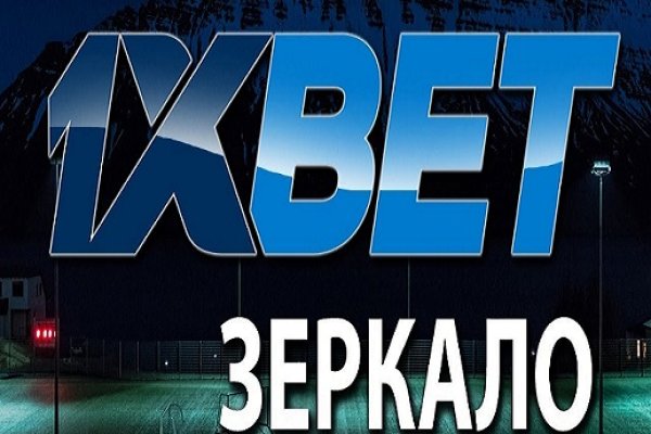 Даркмаркет кракен