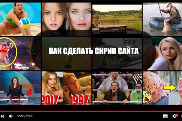 Кракен ссылка оригинал