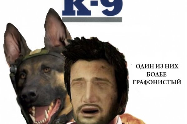 Кракен даркнет сайт на русском