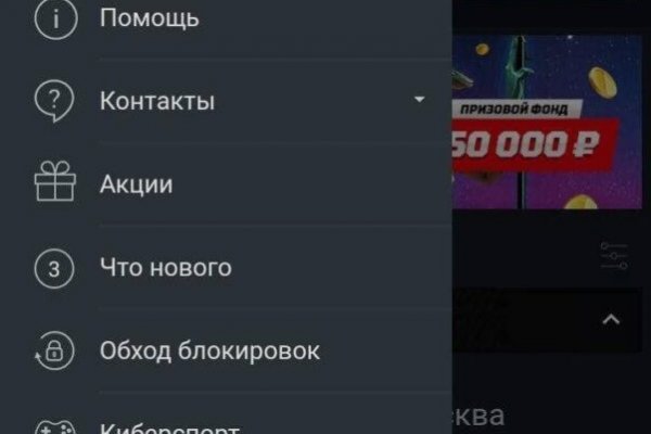 Kraken com login