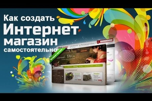 Почему не получается зайти на кракен
