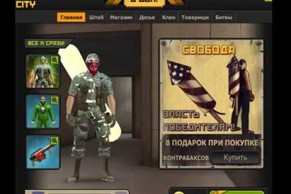 Новый адрес кракен